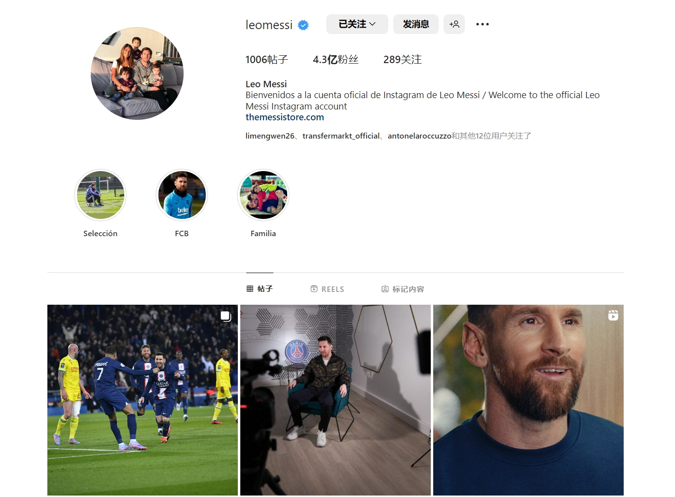 英超球员专访：凯恩谈个人状态,（英超专访：凯恩自评近况与状态）